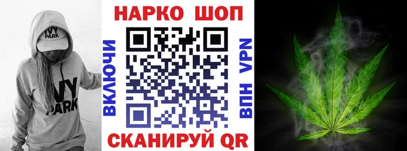 Магазин наркотиков Дедовск APVP МЕФ Гашиш Марихуана КОКАИН