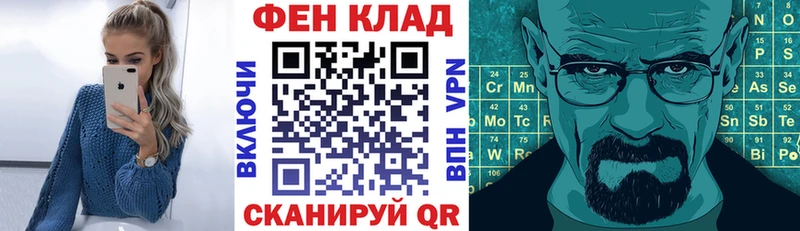 АМФЕТАМИН VHQ  Дедовск 