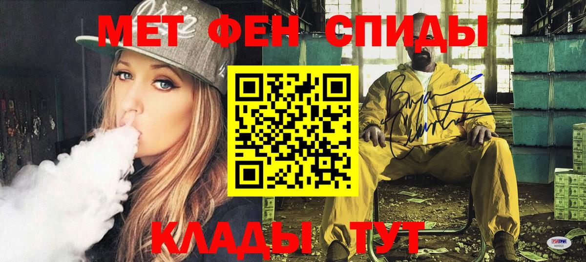 АМФЕТАМИН Розовый  Вход с VPN  Амфетамин  Дедовск 