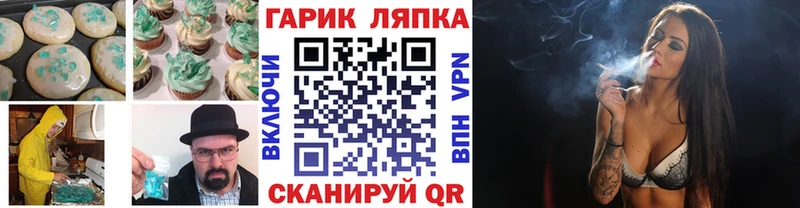 где найти наркотики  Дедовск  Печенье с ТГК марихуана 