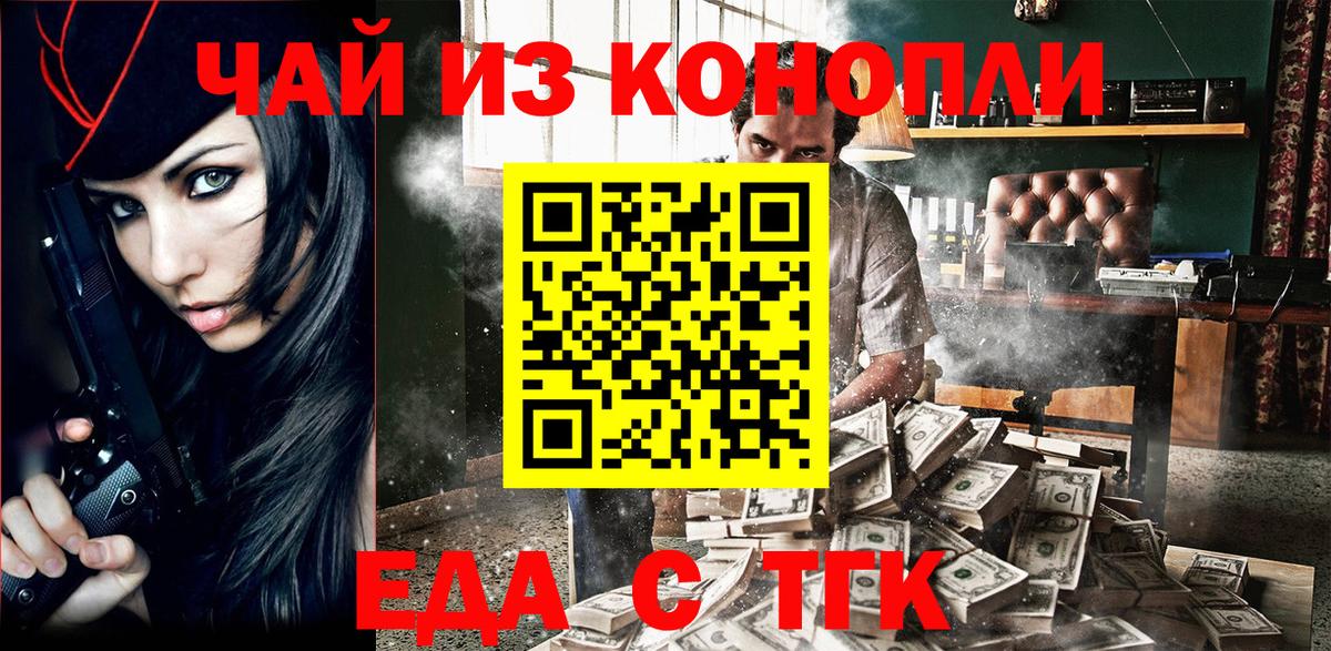 Наркошоп  ГАШ  КЕТАМИН  Дедовск  A-PVP СК кристаллы  Героин  Вход с VPN  Бошки Шишки  МДМА  Меф  
