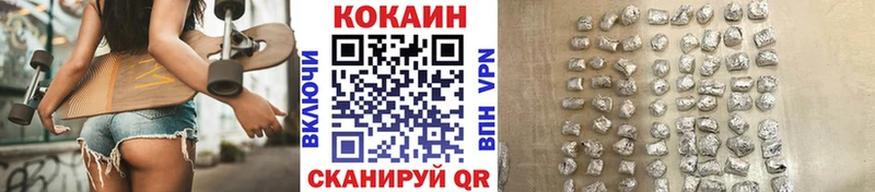 КОКАИН Fish Scale купить наркотики цена Дедовск