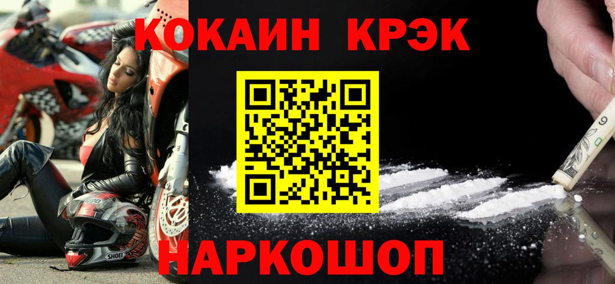 COCAIN VHQ Дедовск