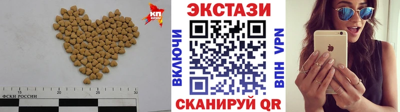 ЭКСТАЗИ VHQ  МЕГА сайт  Дедовск 