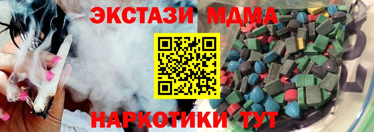 Ecstasy louis Vuitton Дедовск