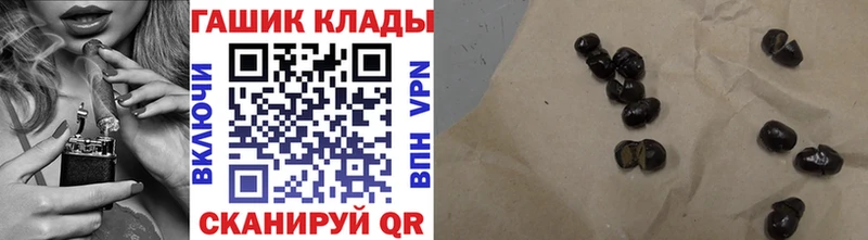 ГАШИШ гашик  купить  цена  Дедовск 