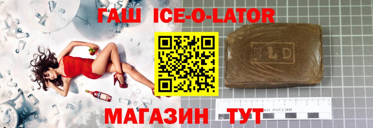ГАШИШ 40% ТГК Дедовск