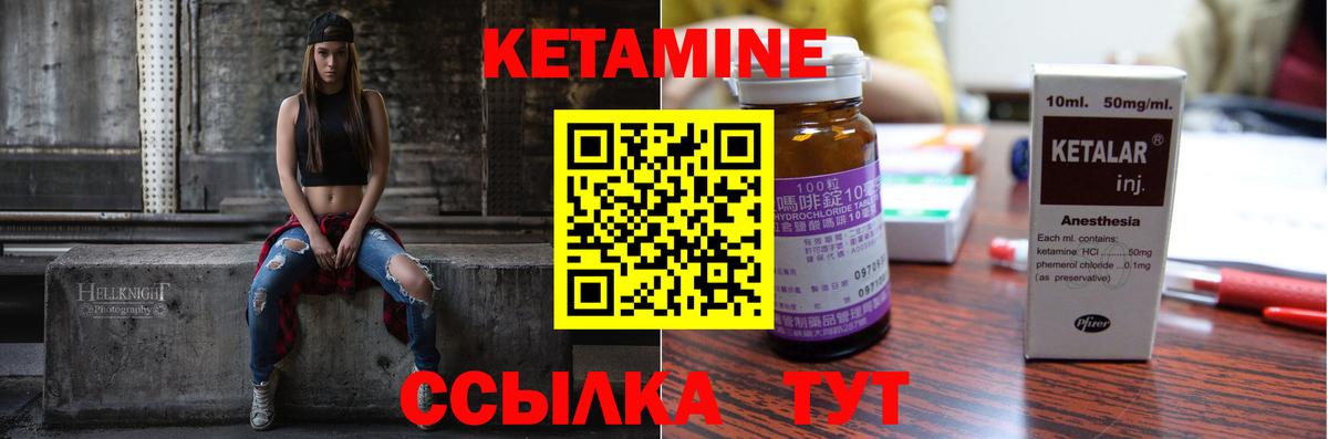 Дедовск  blacksprut ССЫЛКА  КЕТАМИН ketamine  Вход с VPN  Кетамин VHQ 