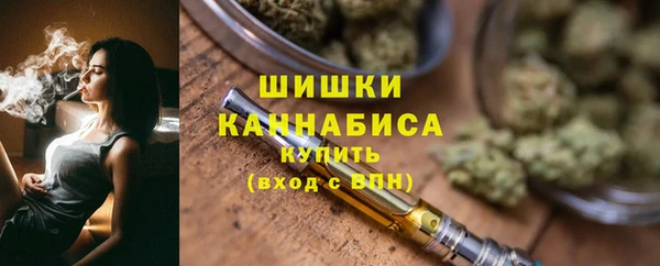 дистиллят марихуана Алексин