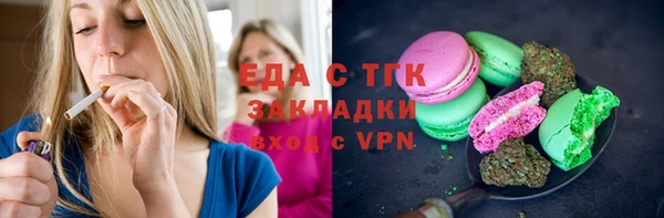 дистиллят марихуана Алексин
