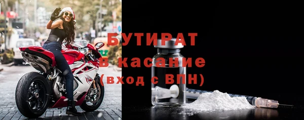 дистиллят марихуана Алексин