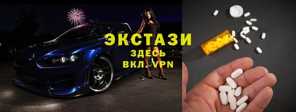 прущая мука Рославль