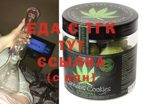 бутик Алексеевка