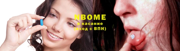 трава Россошь