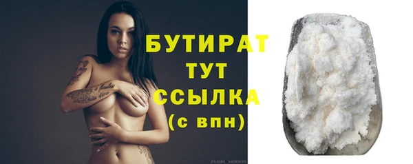 дистиллят марихуана Алексин
