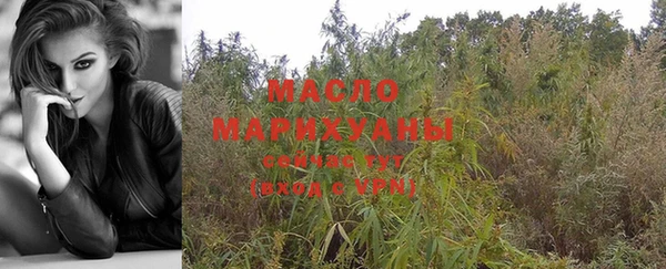 дистиллят марихуана Алексин