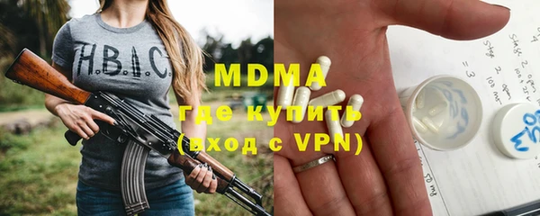 дистиллят марихуана Алексин