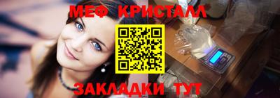 первитин Кинель