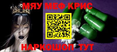синтетический гашиш Будённовск