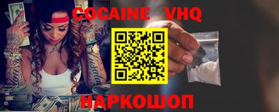 синтетический гашиш Будённовск