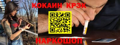 синтетический гашиш Будённовск