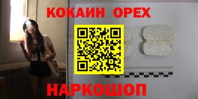 синтетический гашиш Будённовск