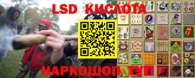 синтетический гашиш Будённовск