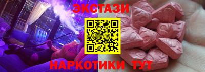 MDMA Бугуруслан