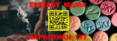 MDMA Бугуруслан