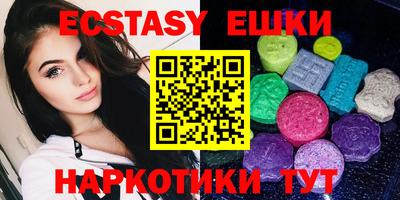 MDMA Бузулук
