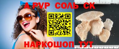 синтетический гашиш Будённовск
