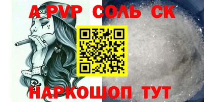 героин Кимры