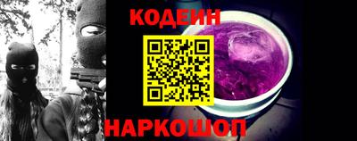 синтетический гашиш Будённовск
