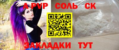 синтетический гашиш Будённовск