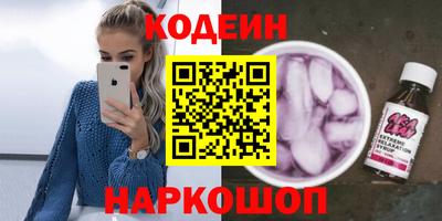 синтетический гашиш Будённовск