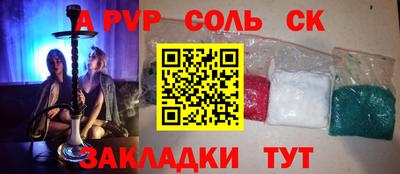 синтетический гашиш Будённовск