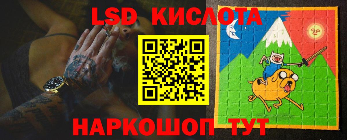 OMG как войти  LSD-25 экстази ecstasy  ЛСД экстази ecstasy  Вход с VPN  Дедовск 