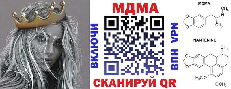 МДМА crystal купить сайты Дедовск