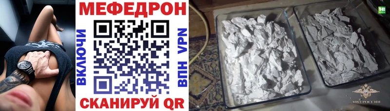 купить наркотики сайты Дедовск Меф 4 MMC