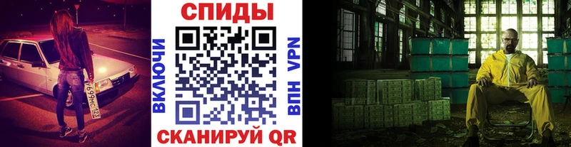 Метамфетамин Декстрометамфетамин 99.9%  купить   Дедовск 
