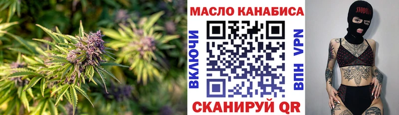 купить наркотики цена Дедовск гидра ONION ТГК жижа
