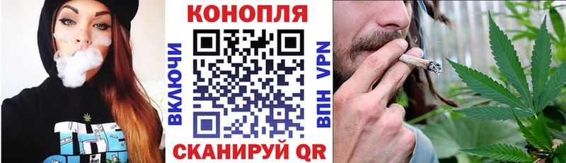 наркошоп Дедовск Каннабис планчик