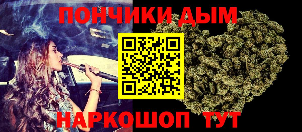 Шишки марихуана White Widow  Вход с VPN  Дедовск  Конопля OG Kush 