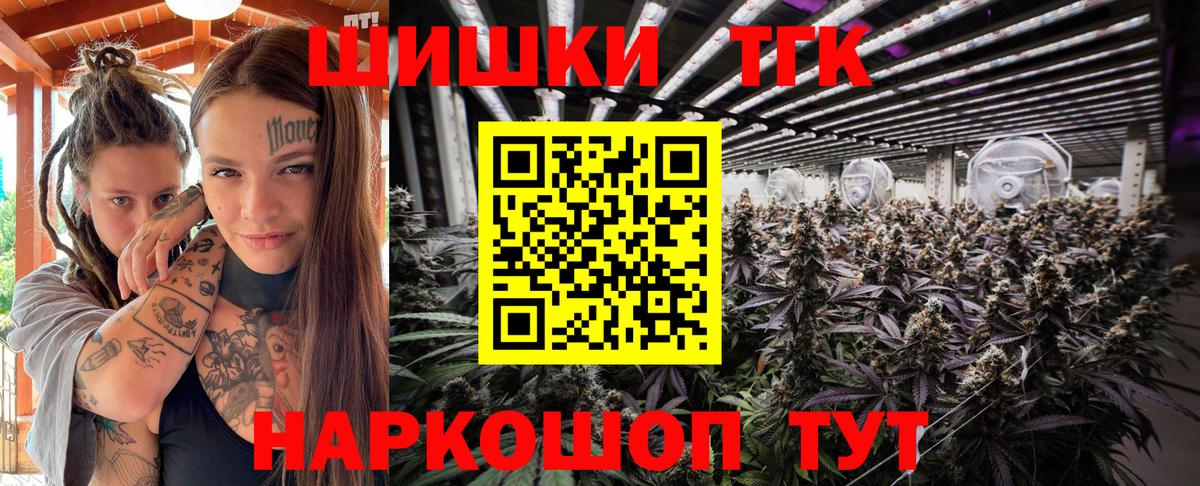 Канабис White Widow Дедовск